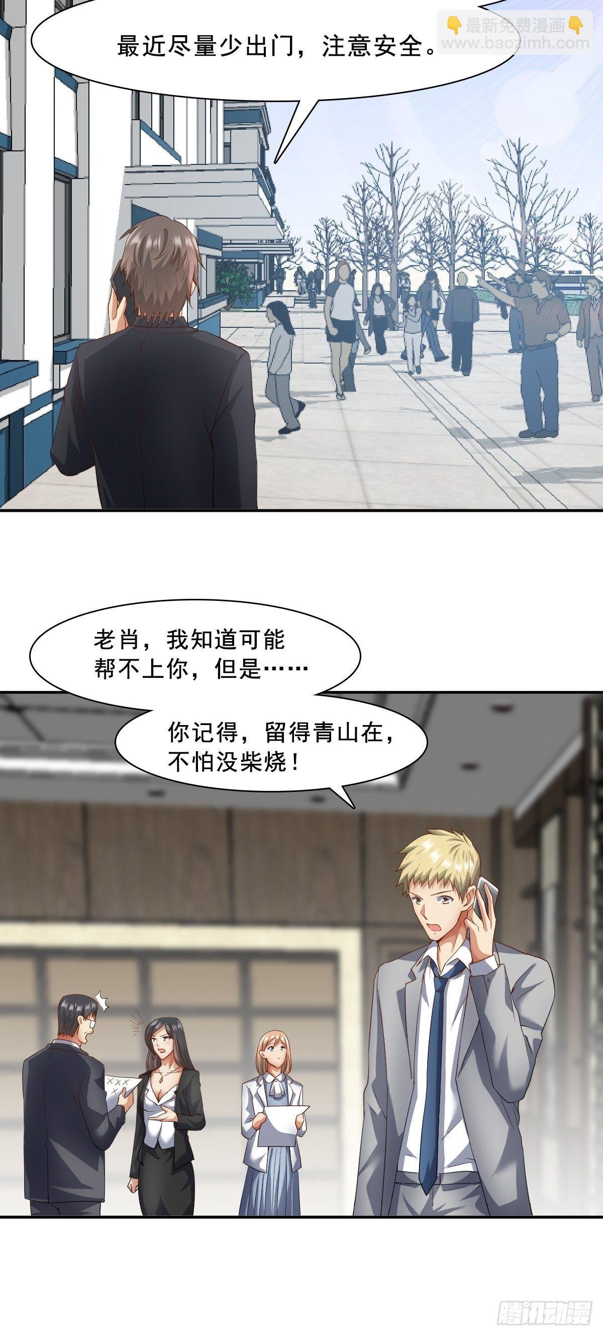 下一部，杀恶龙（第一部完结）