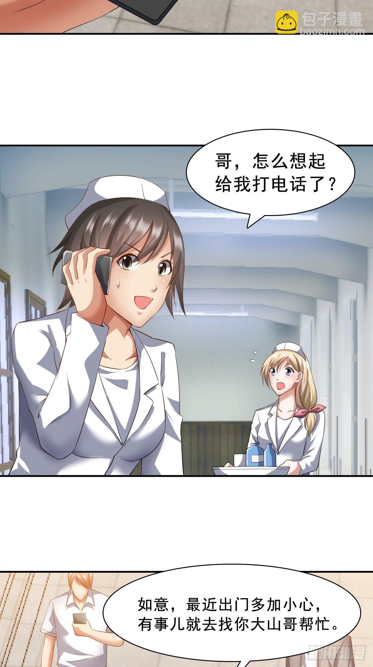 下一部，杀恶龙（第一部完结）