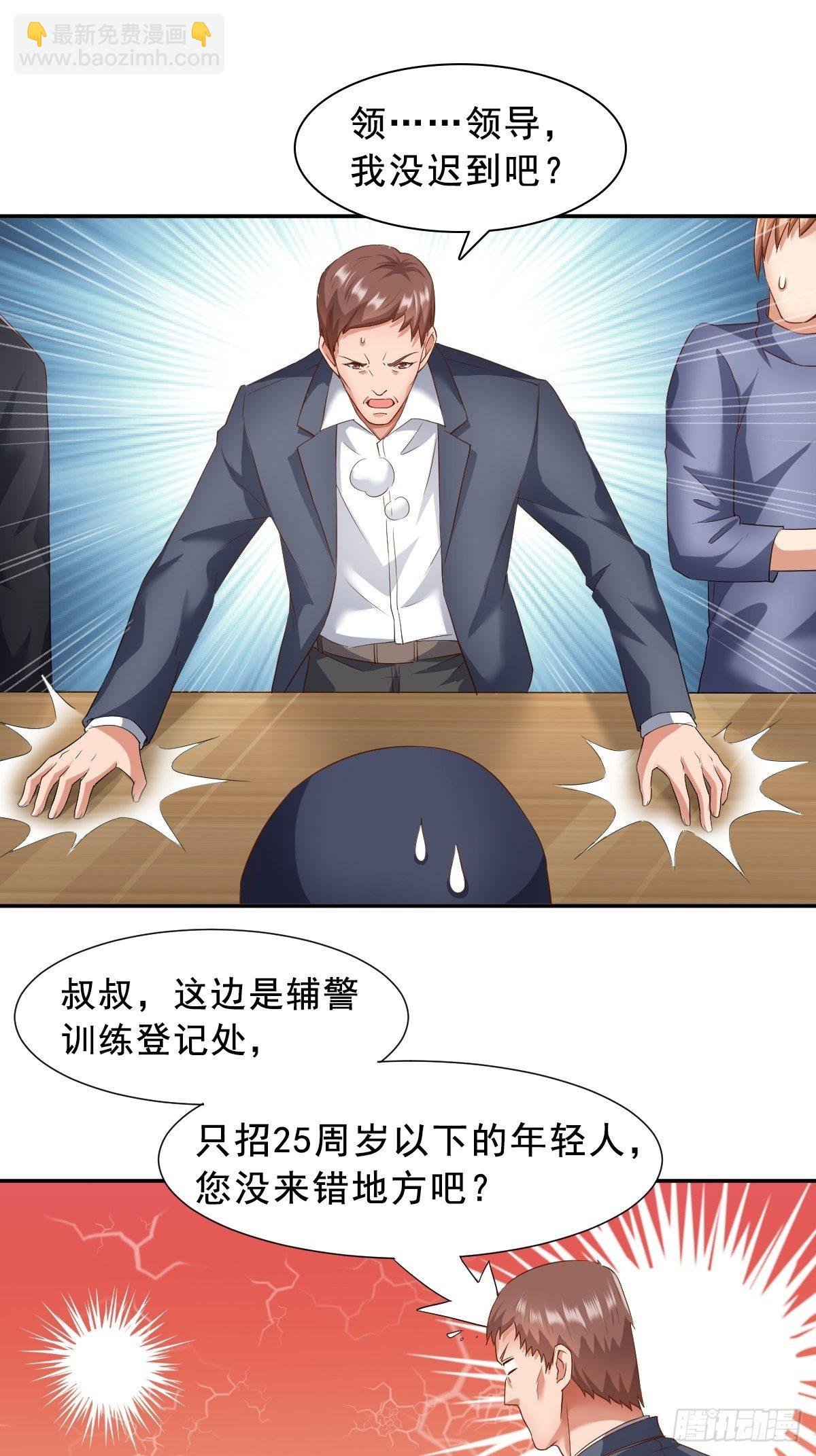 下一部，杀恶龙（第一部完结）