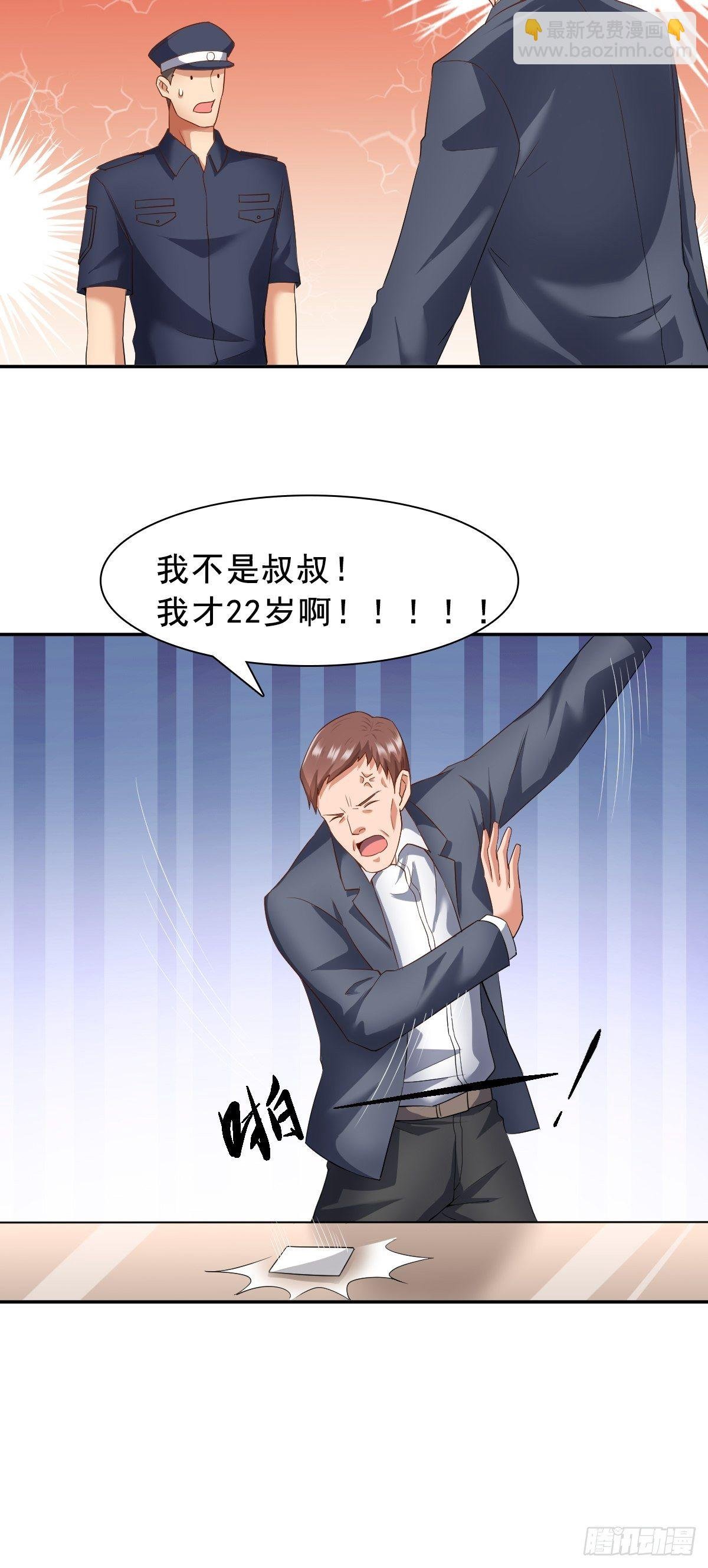 下一部，杀恶龙（第一部完结）