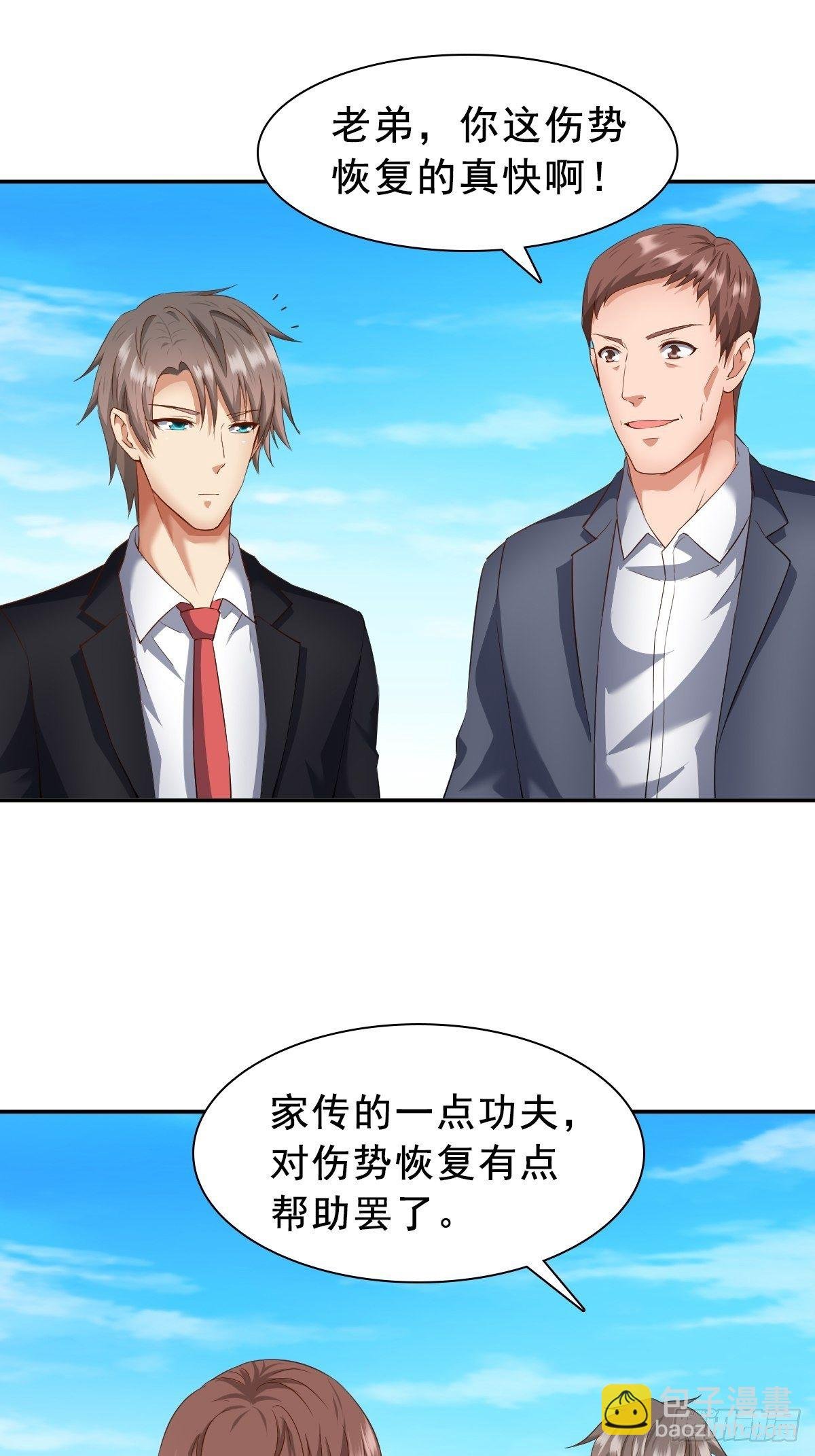 下一部，杀恶龙（第一部完结）