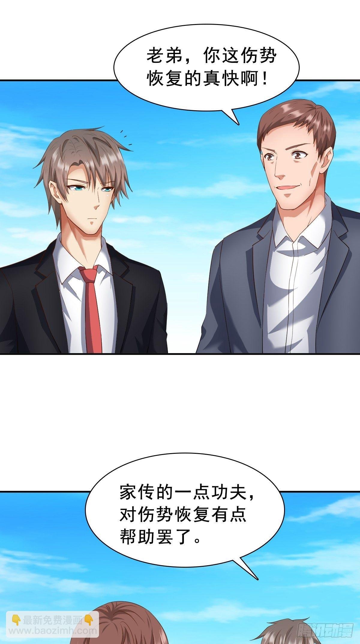 下一部，杀恶龙（第一部完结）