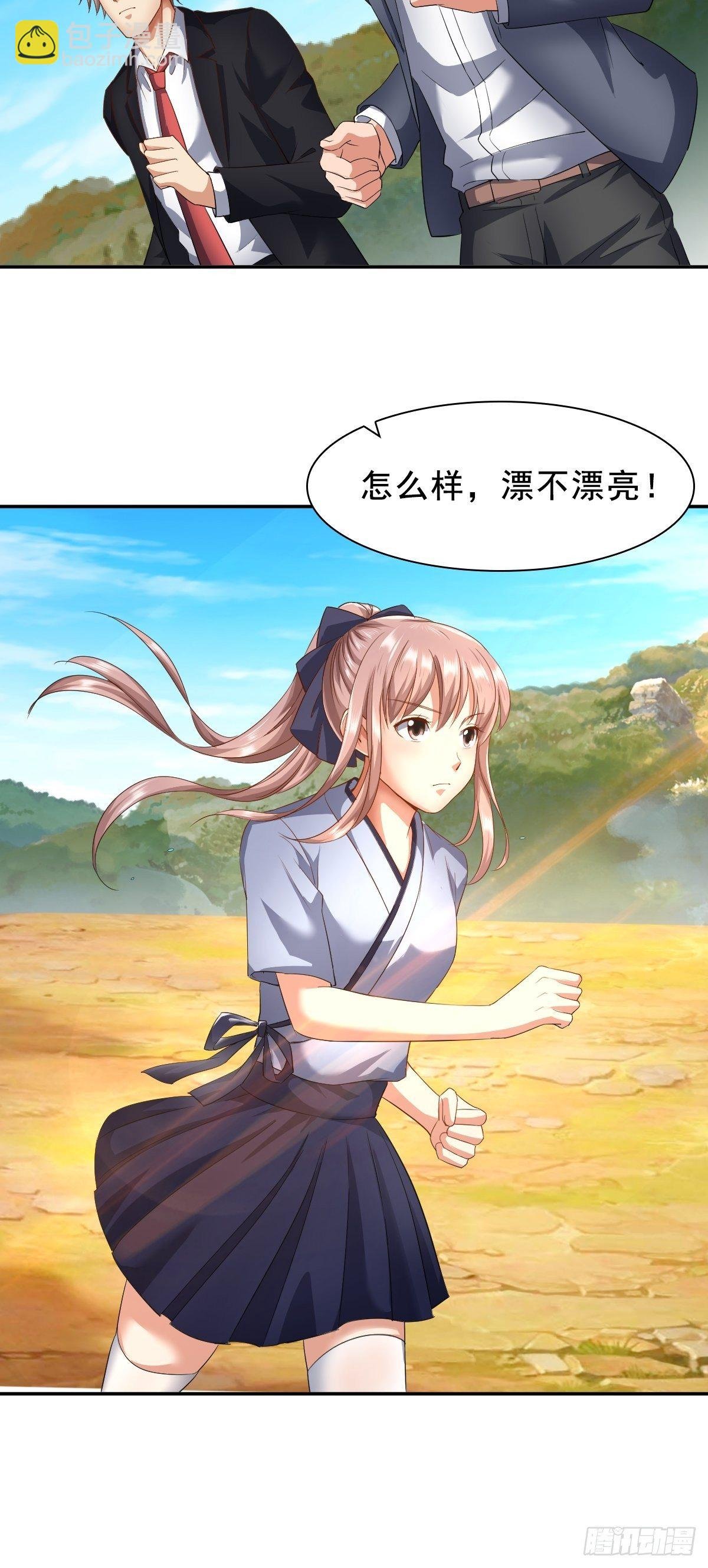 下一部，杀恶龙（第一部完结）