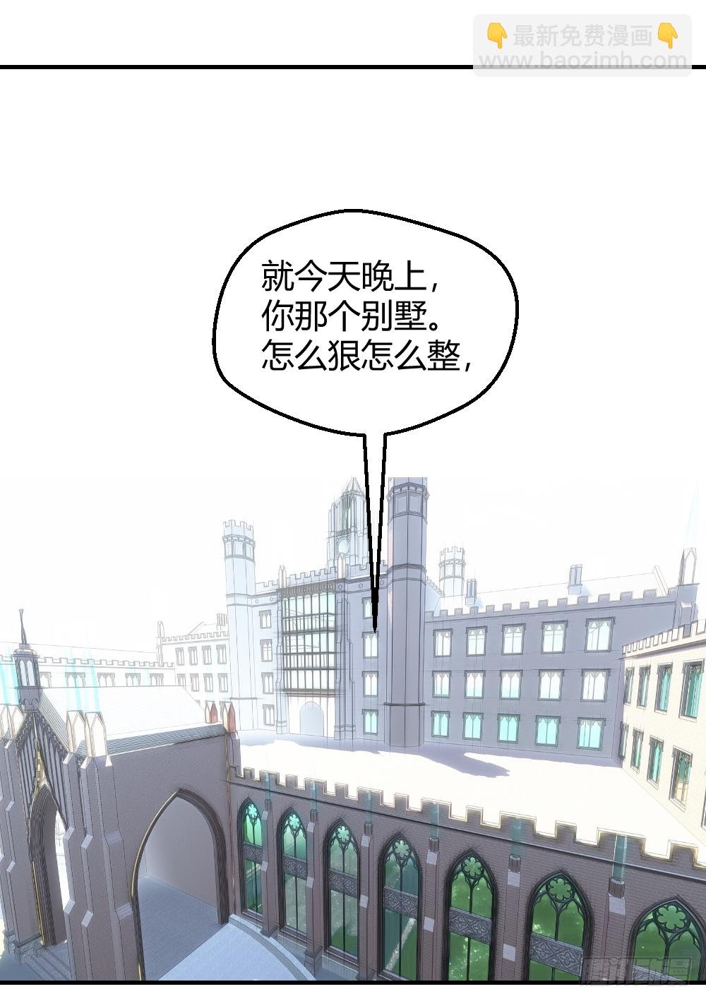 想玩什么花样？
