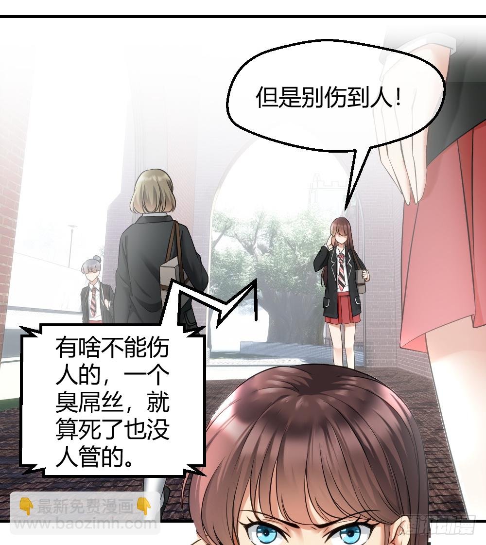 想玩什么花样？