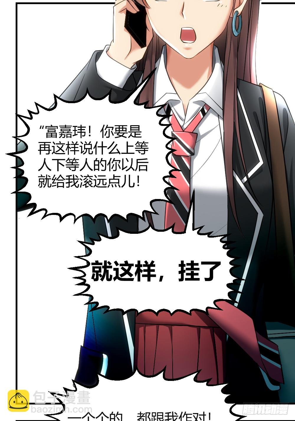想玩什么花样？
