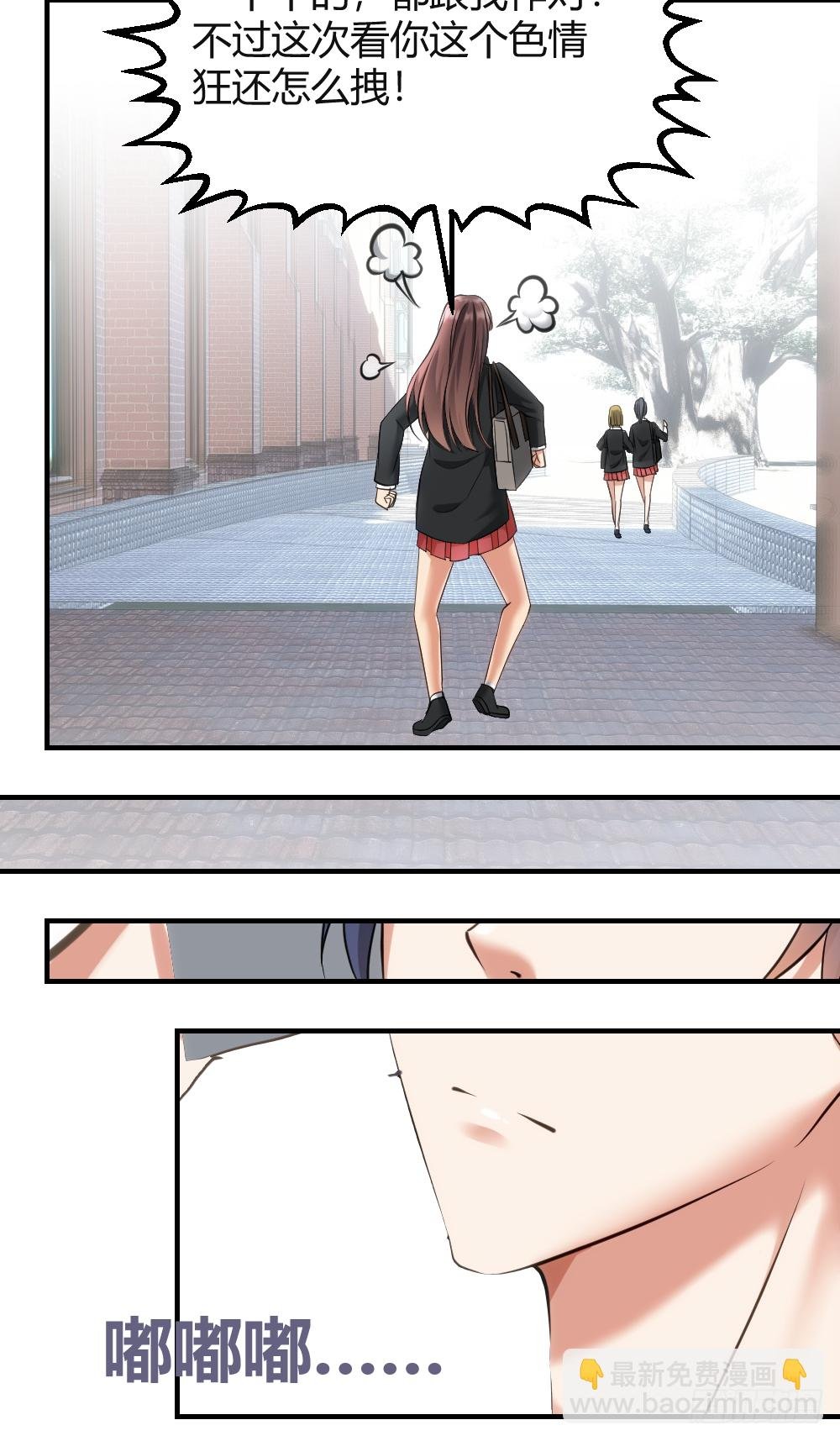 想玩什么花样？