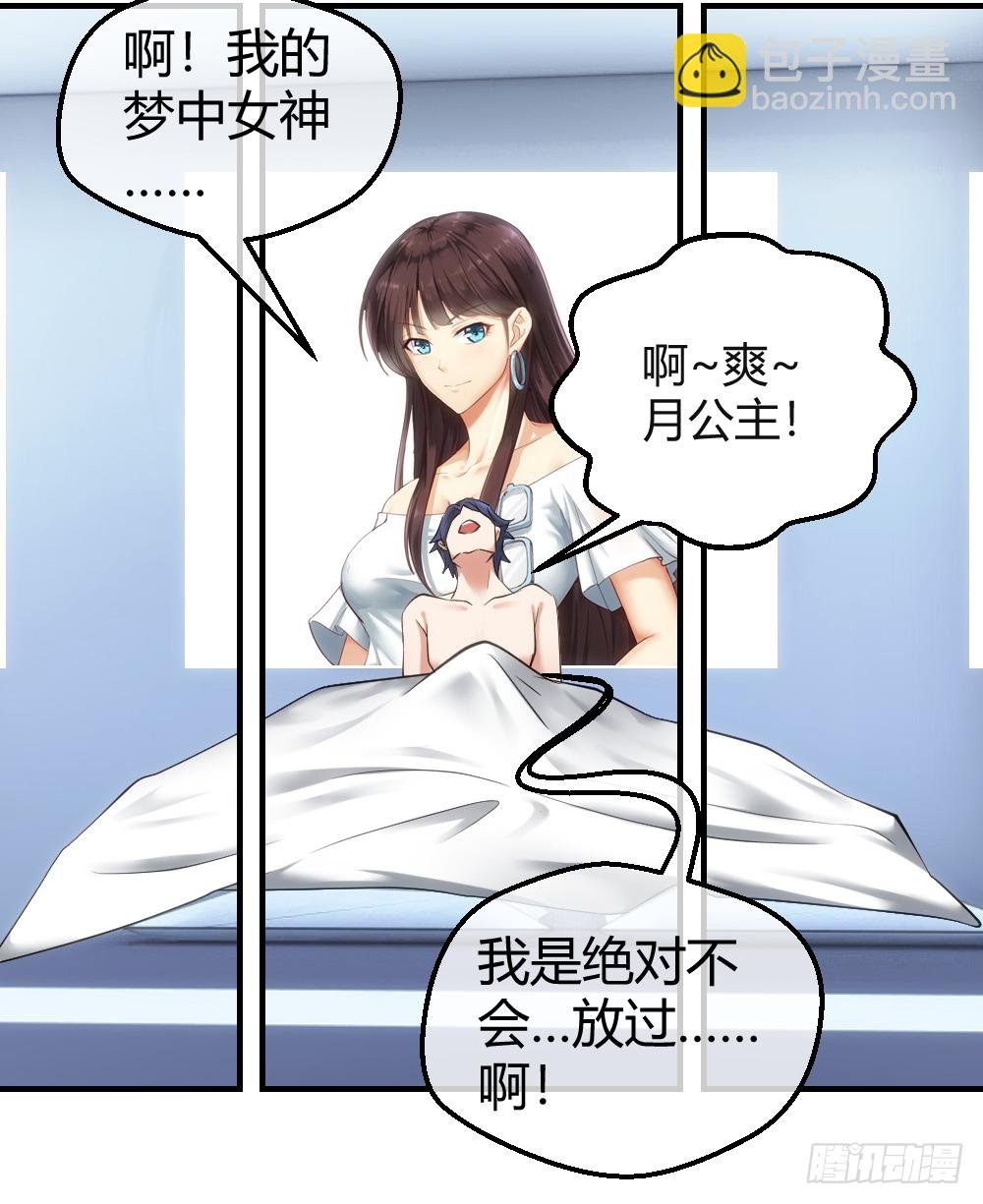 想玩什么花样？