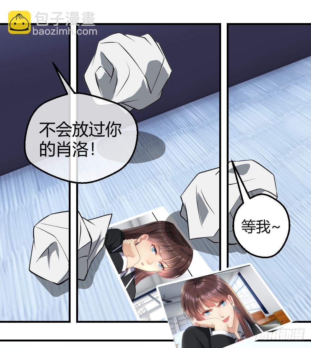 想玩什么花样？