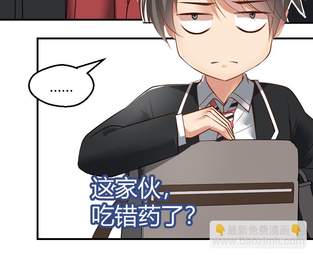 想玩什么花样？