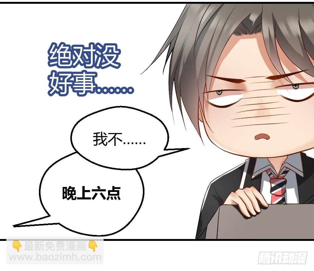 想玩什么花样？
