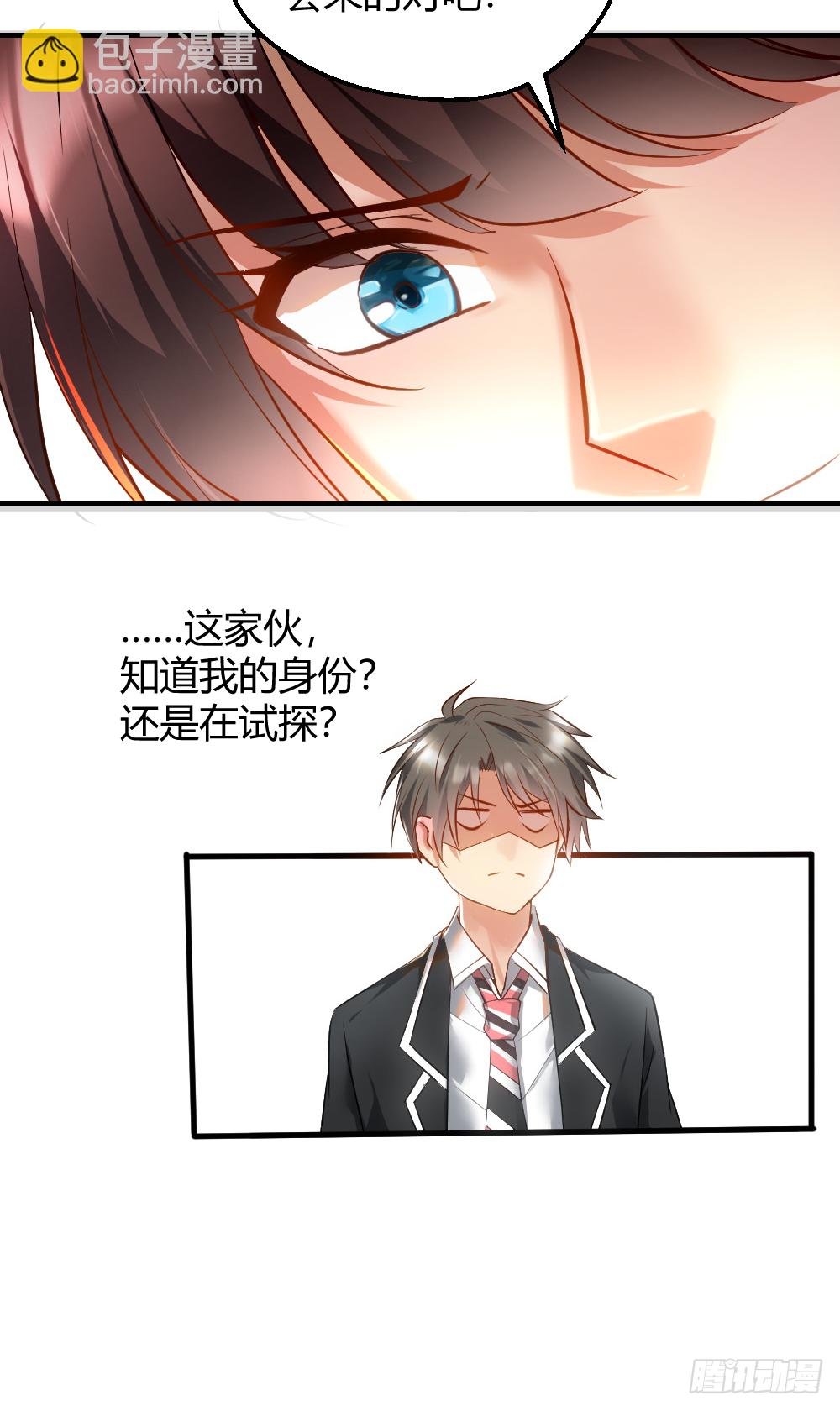 想玩什么花样？