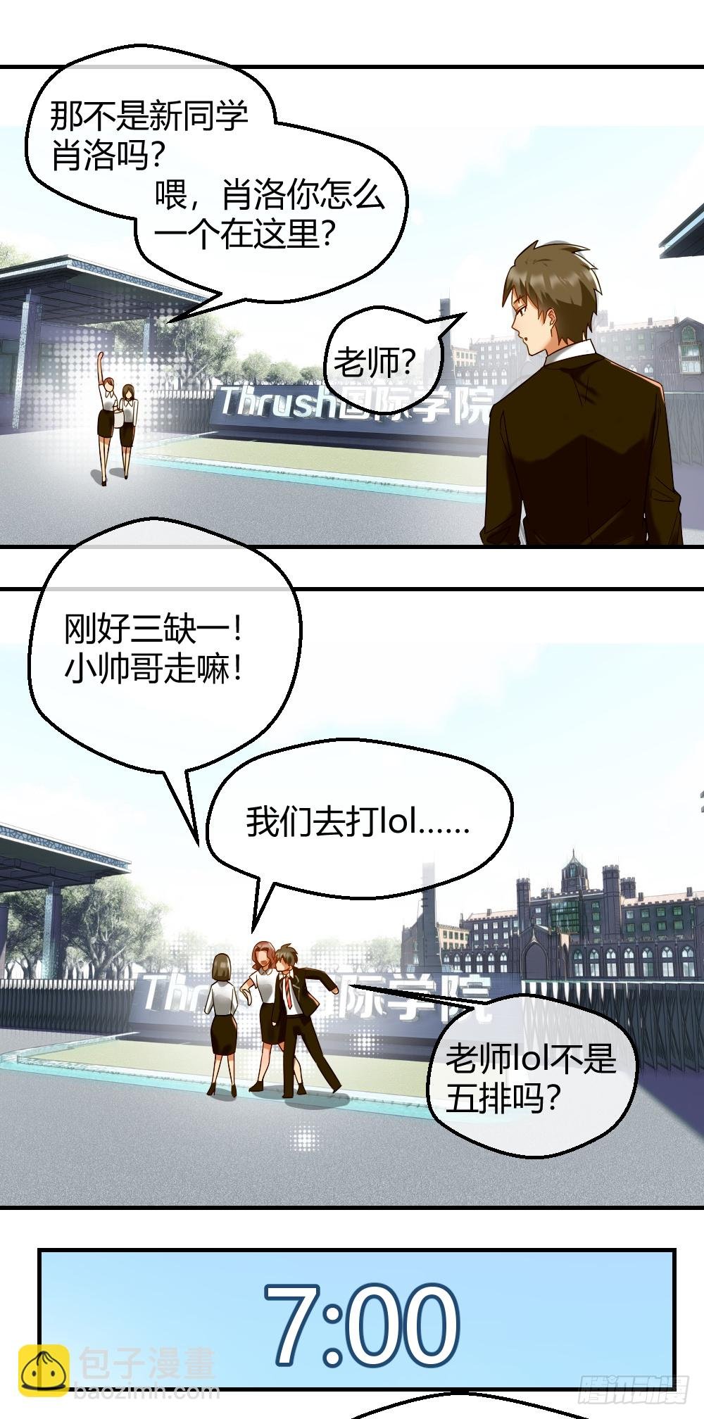 想玩什么花样？