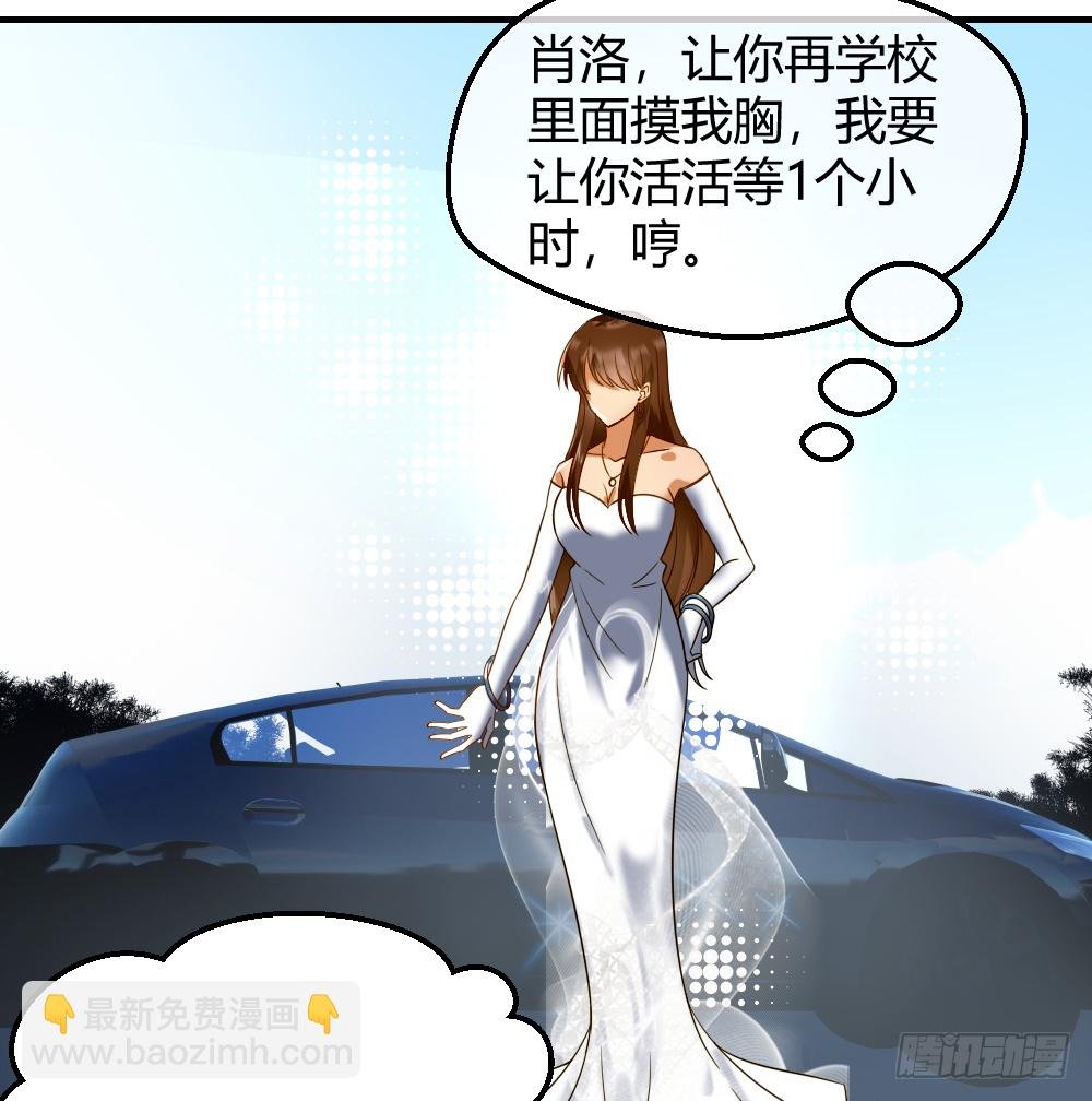 想玩什么花样？