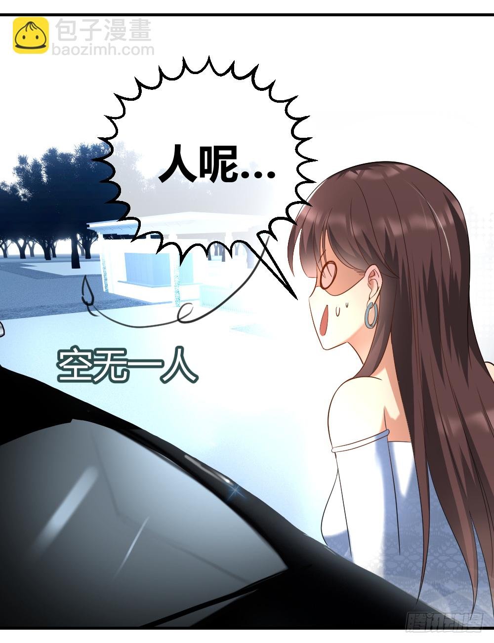 想玩什么花样？