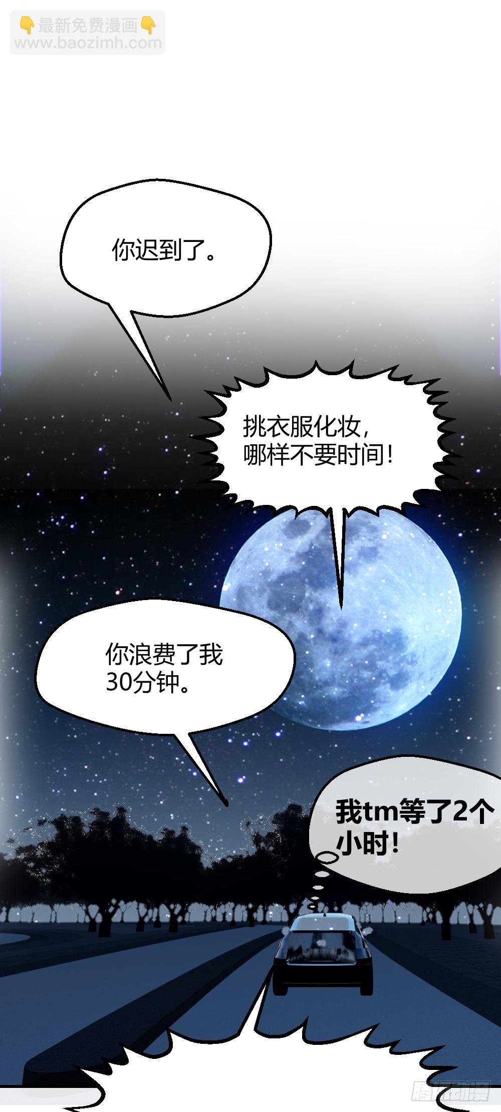 想玩什么花样？