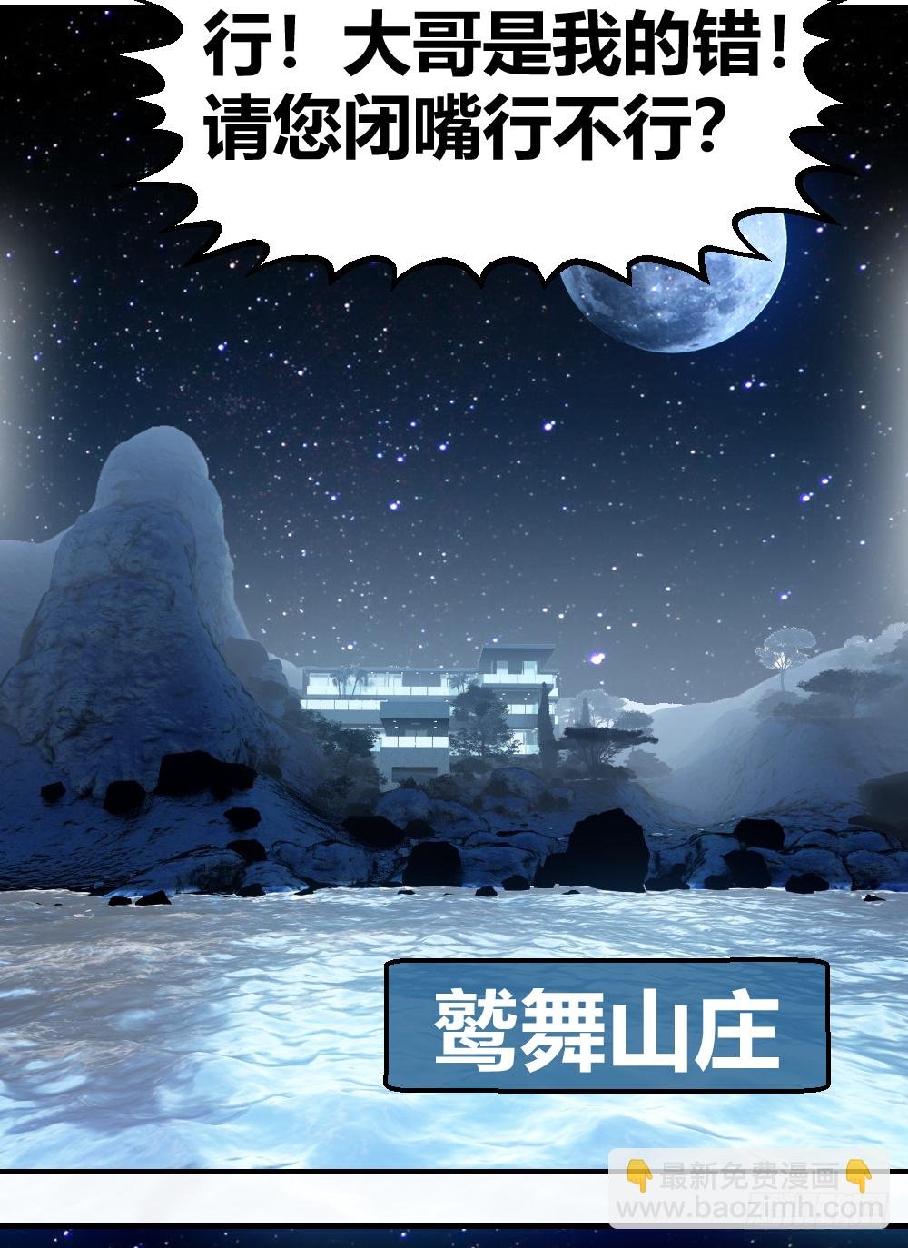想玩什么花样？