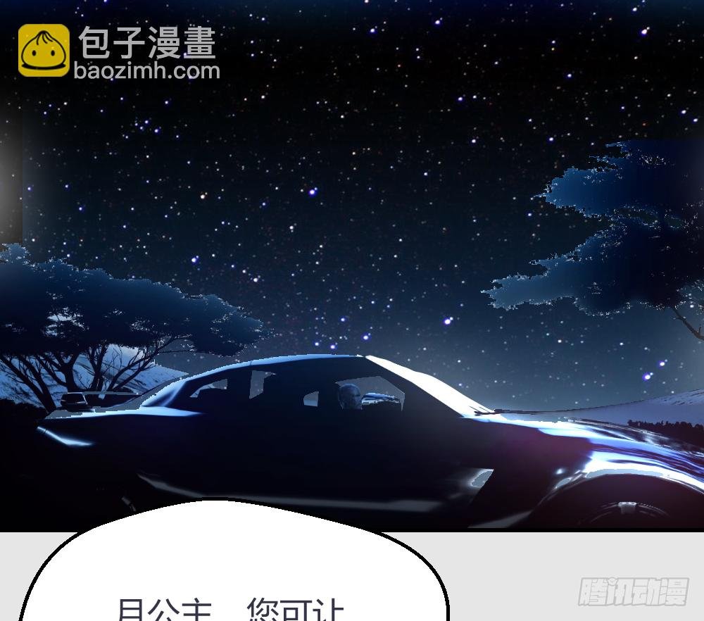 想玩什么花样？