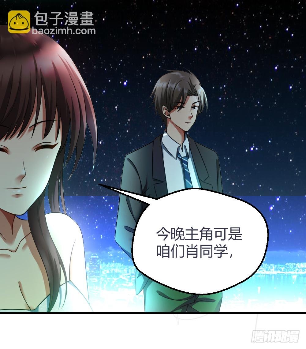 想玩什么花样？