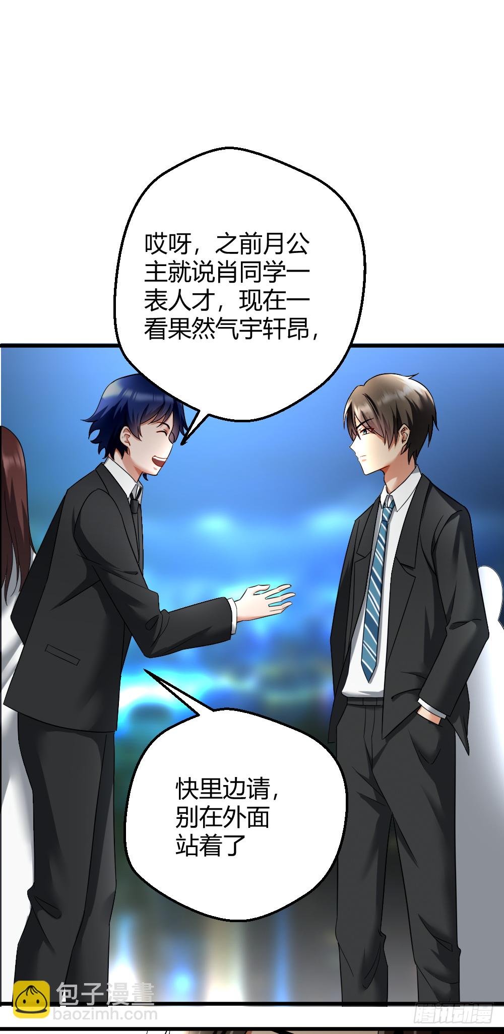 想玩什么花样？