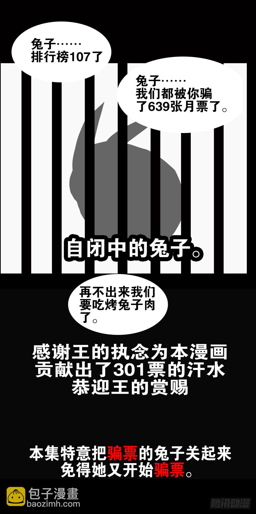 想玩什么花样？