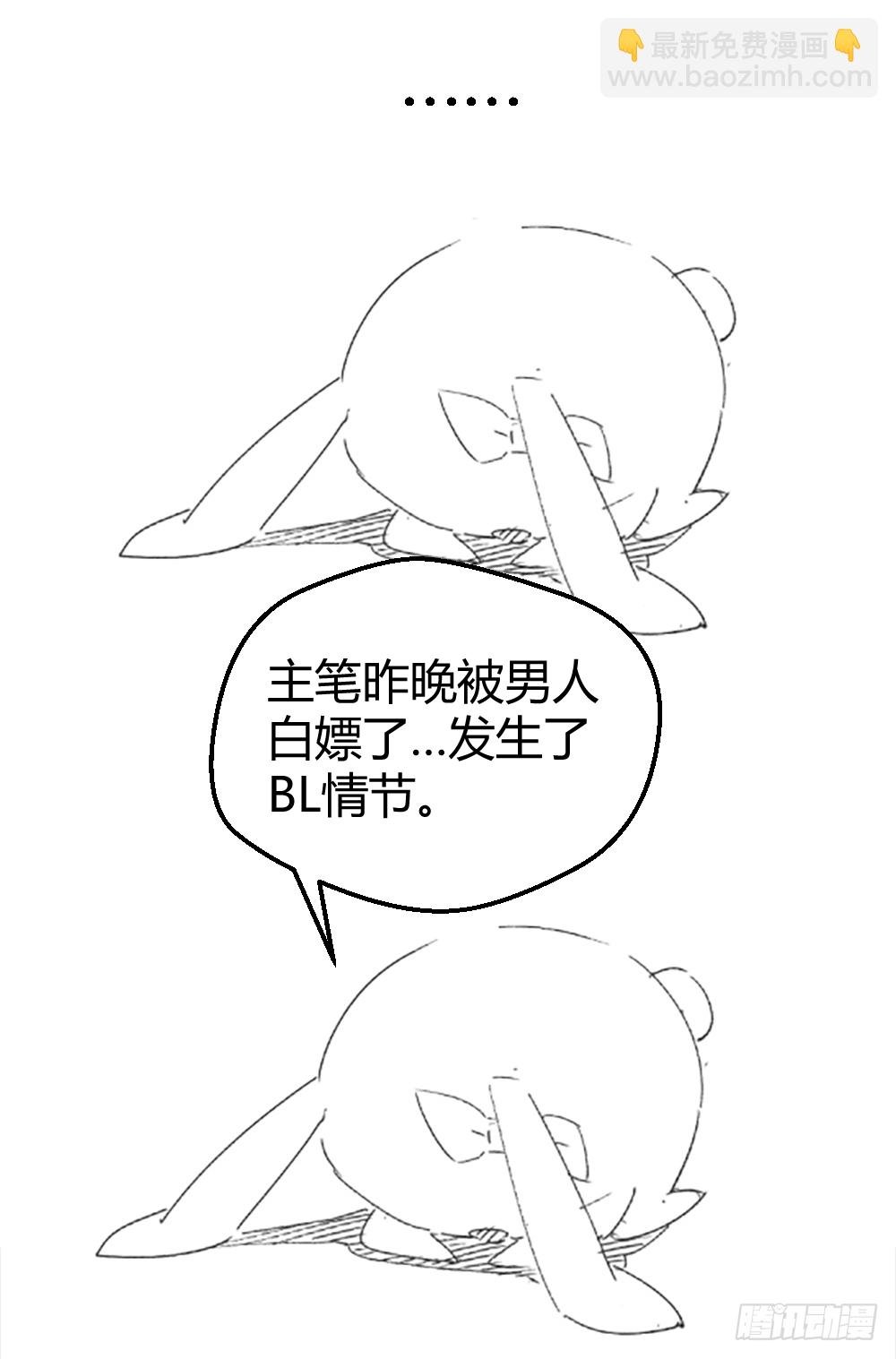 公告