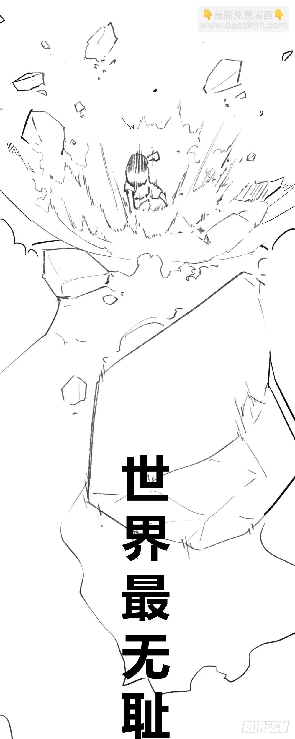 公告