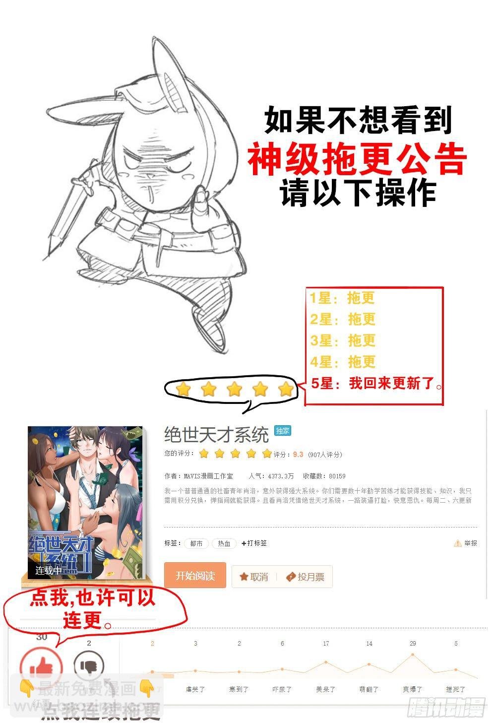 公告