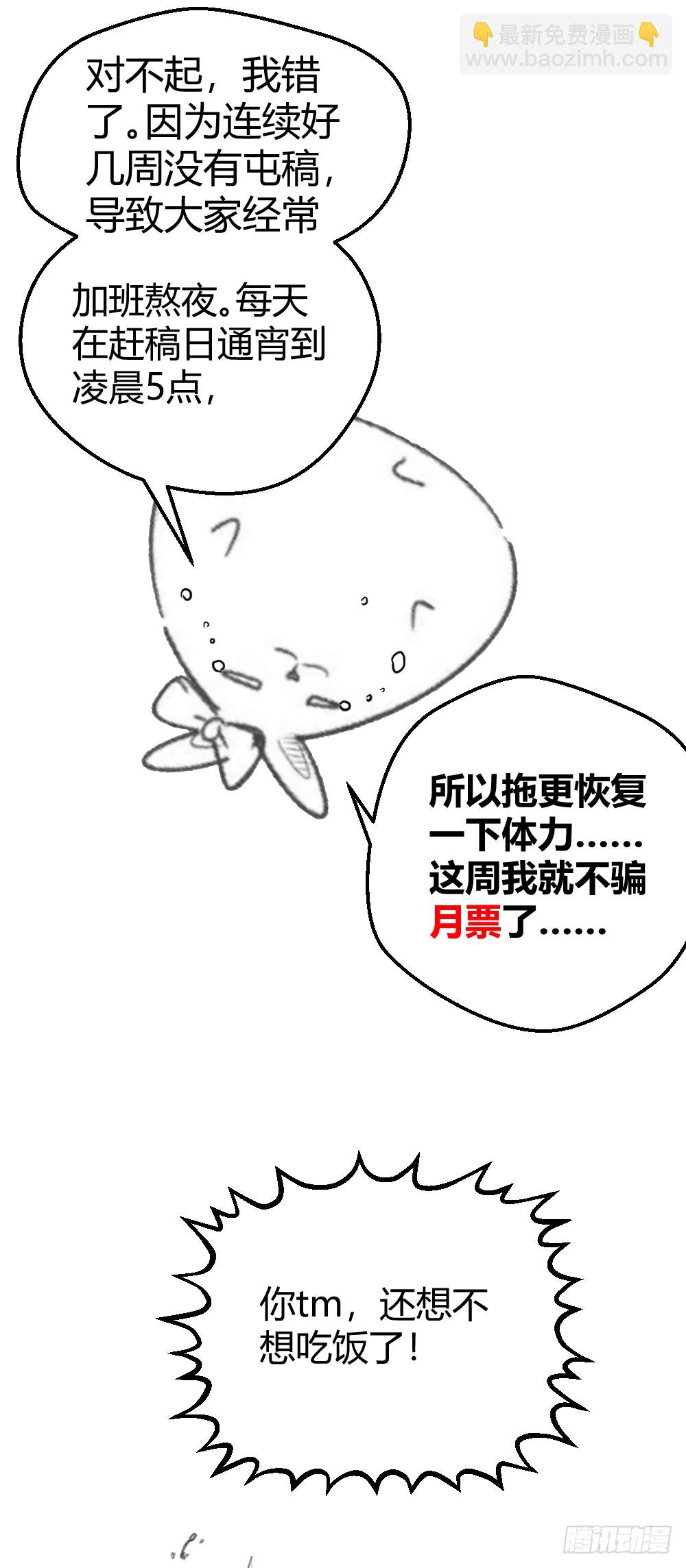公告