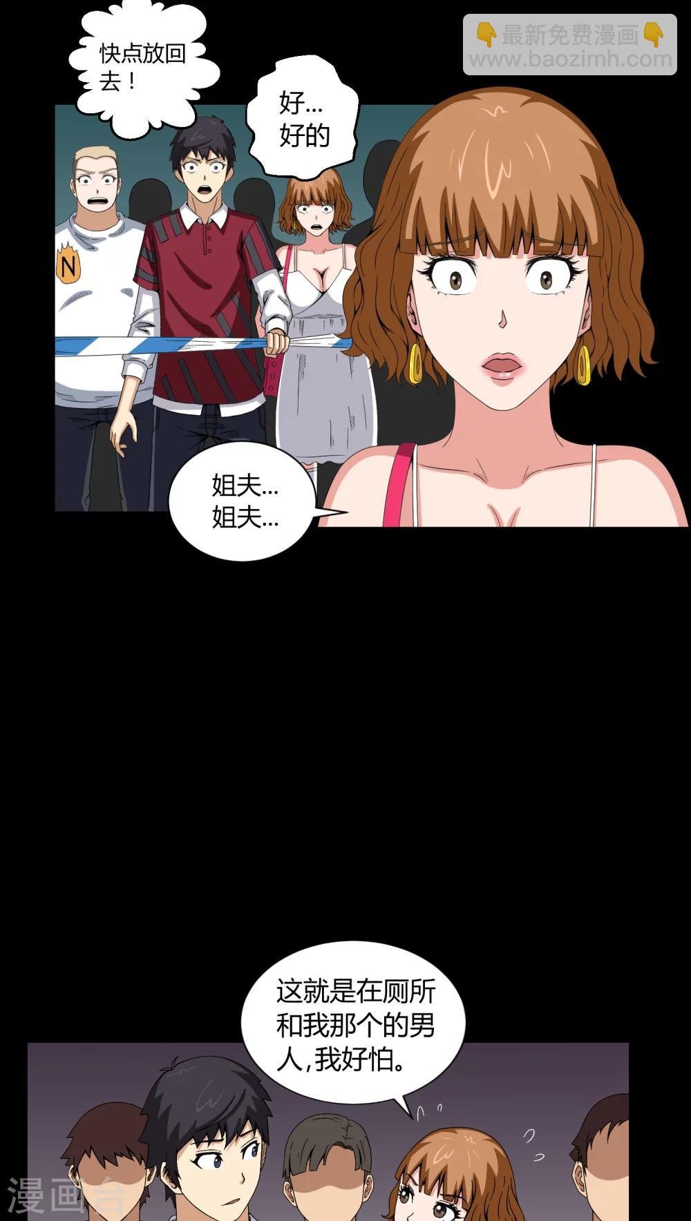 第10话 又死了一个