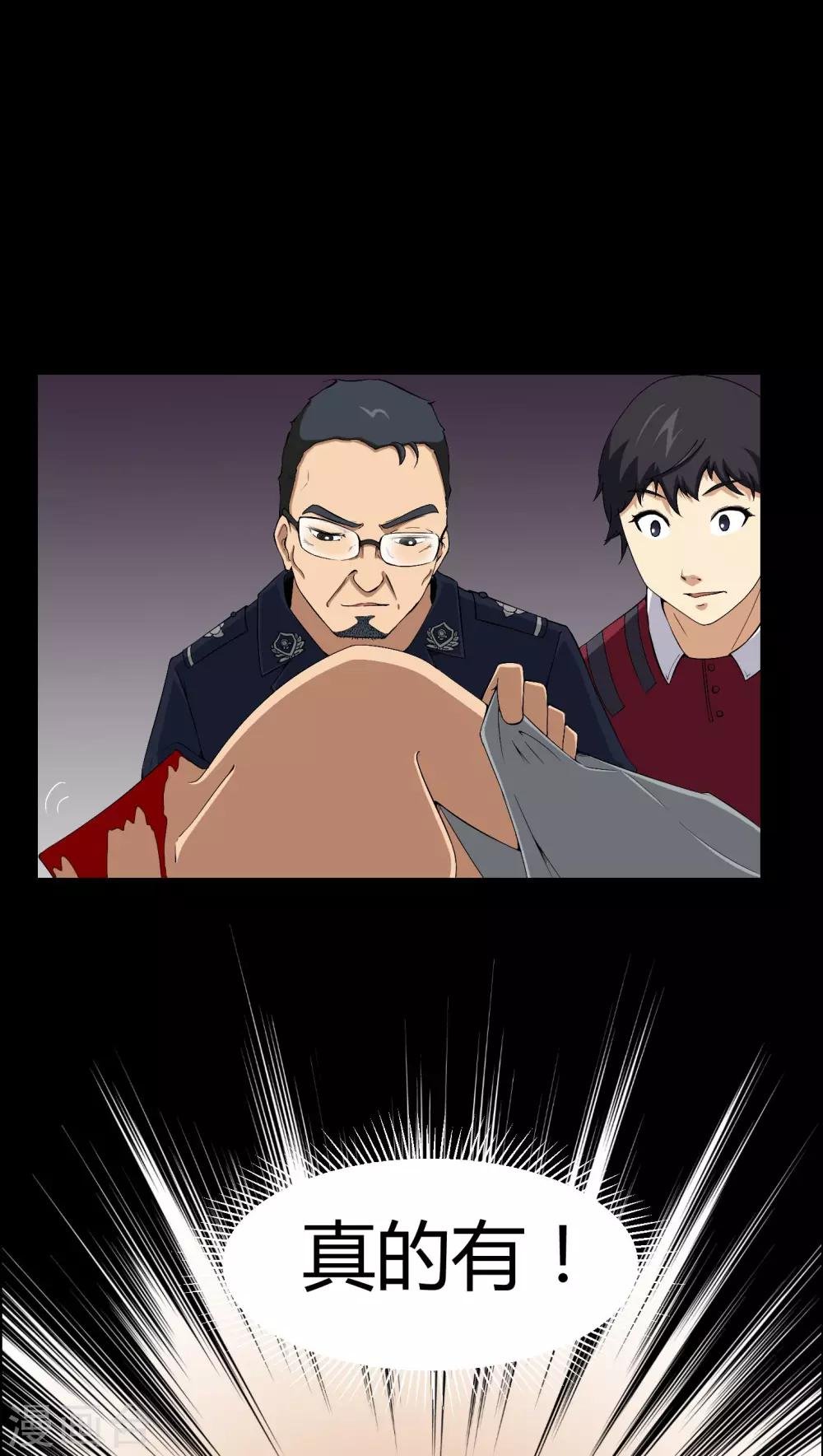 第11话 和尚死了