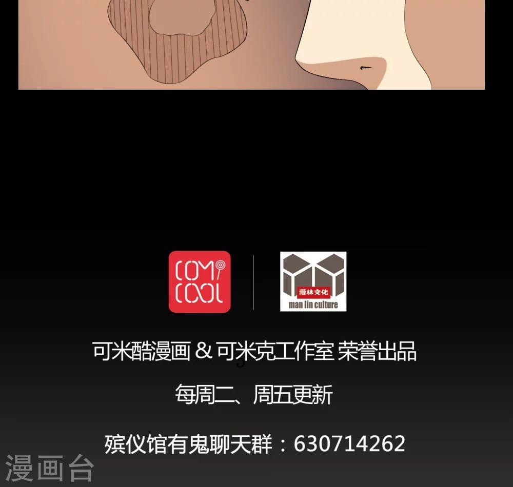 第11话 和尚死了