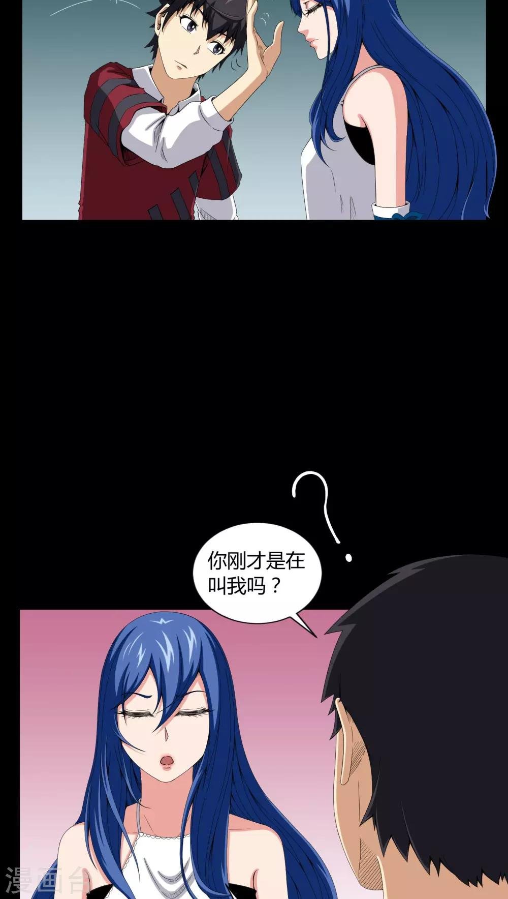 第13话 少女与狗