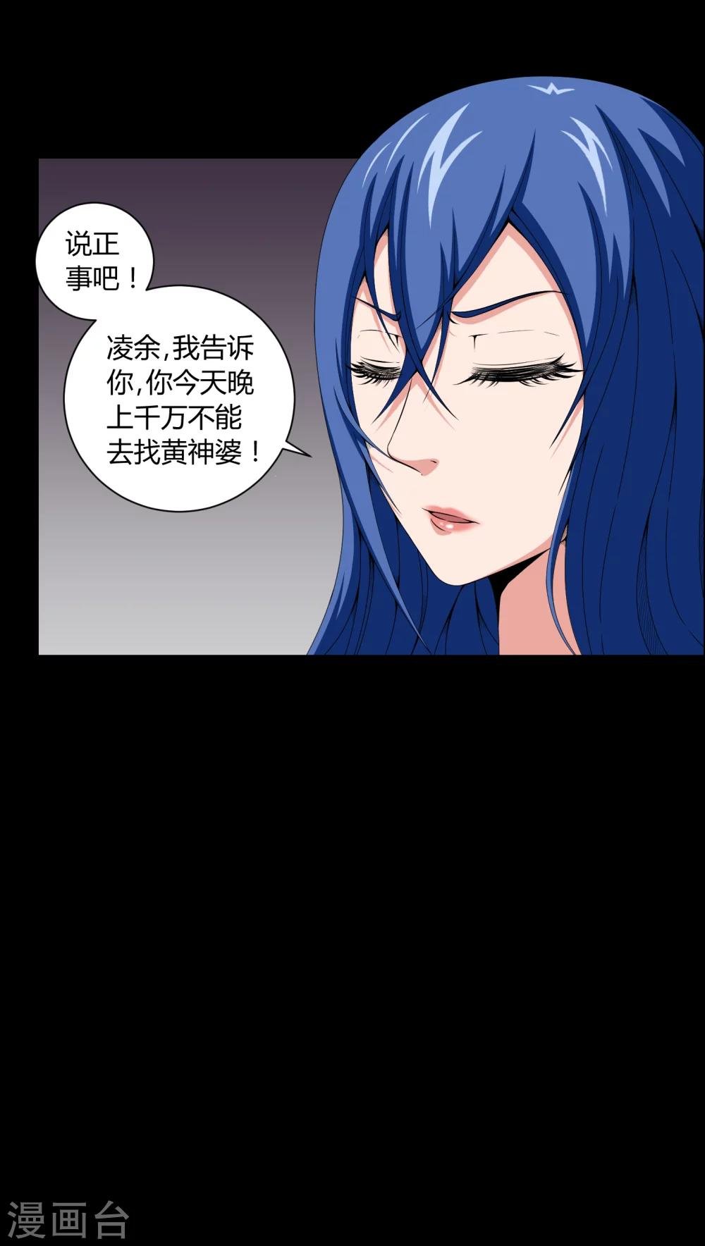 第13话 少女与狗