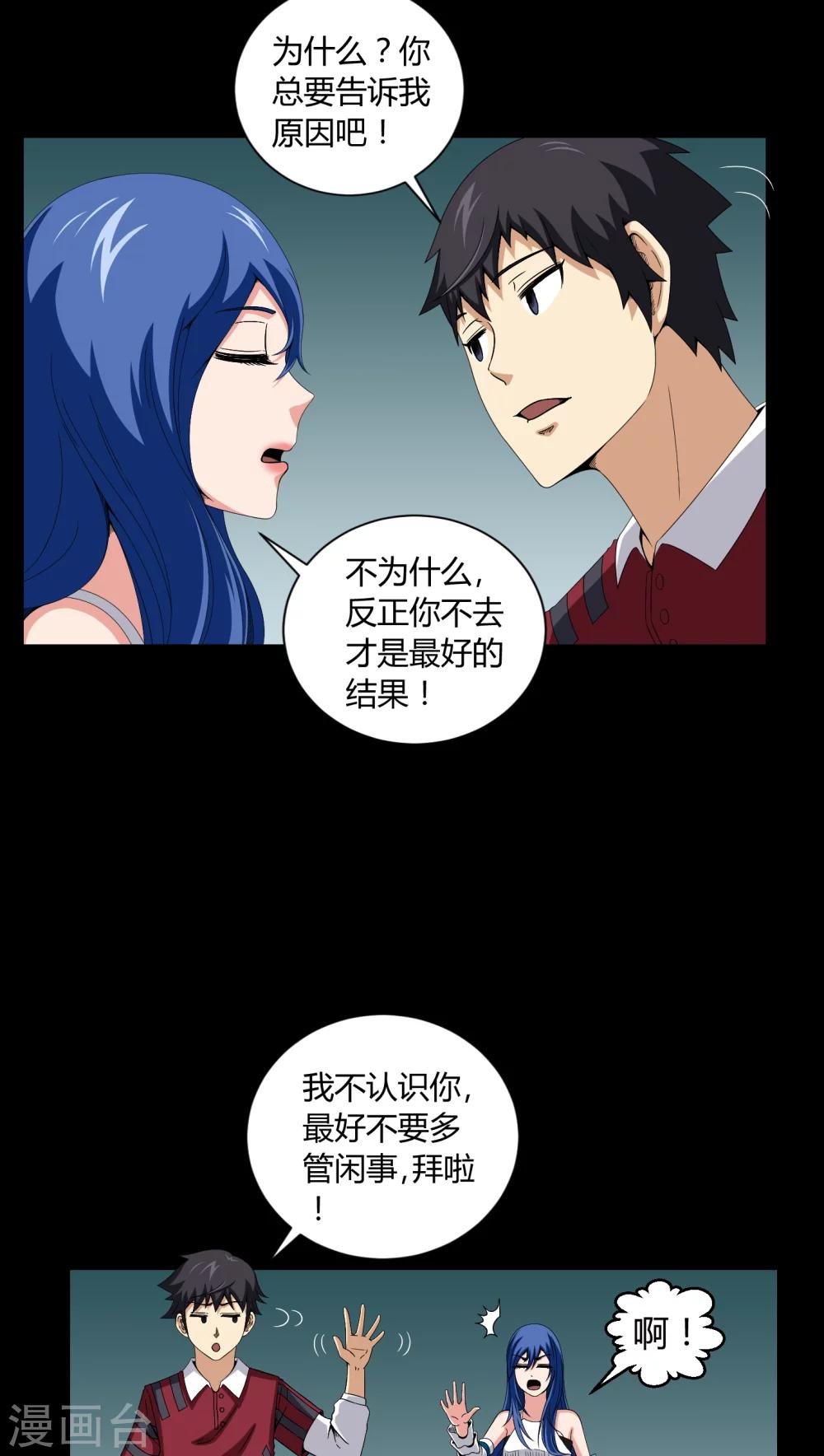 第13话 少女与狗