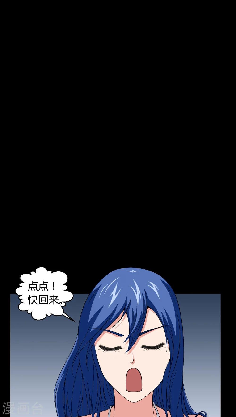 第13话 少女与狗