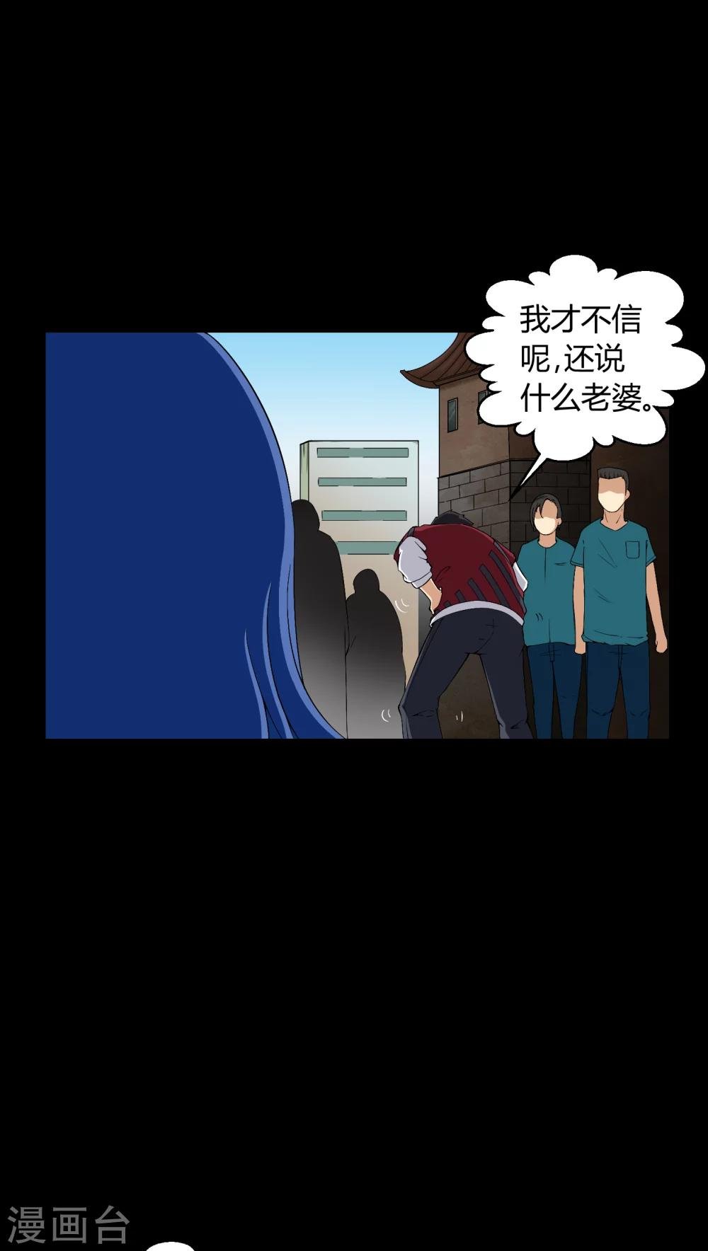 第13话 少女与狗