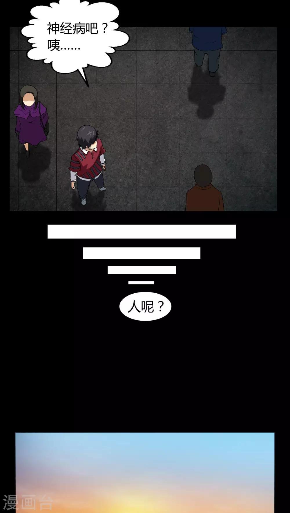 第13话 少女与狗
