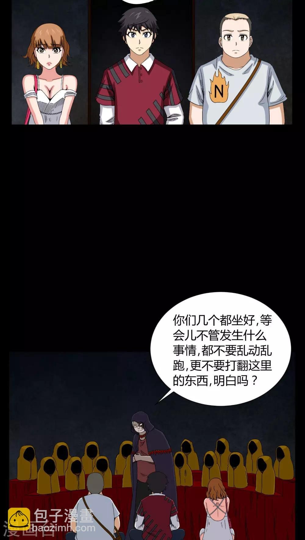 第13话 少女与狗