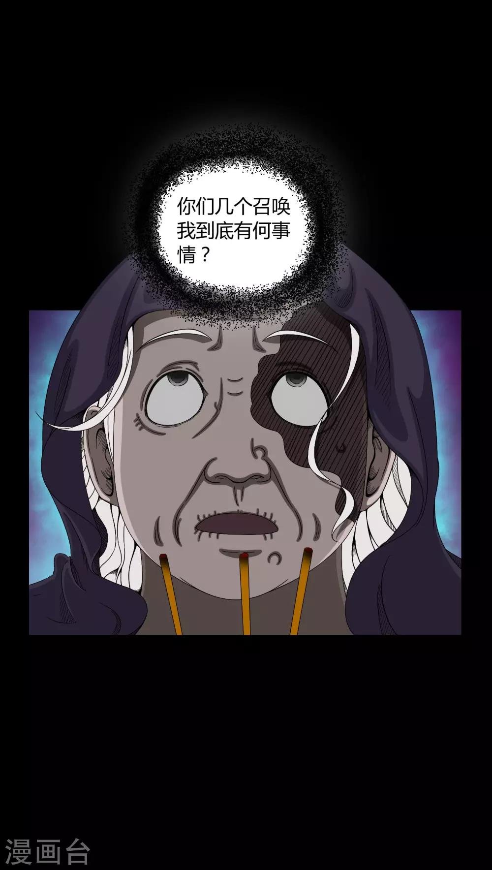 第13话 少女与狗