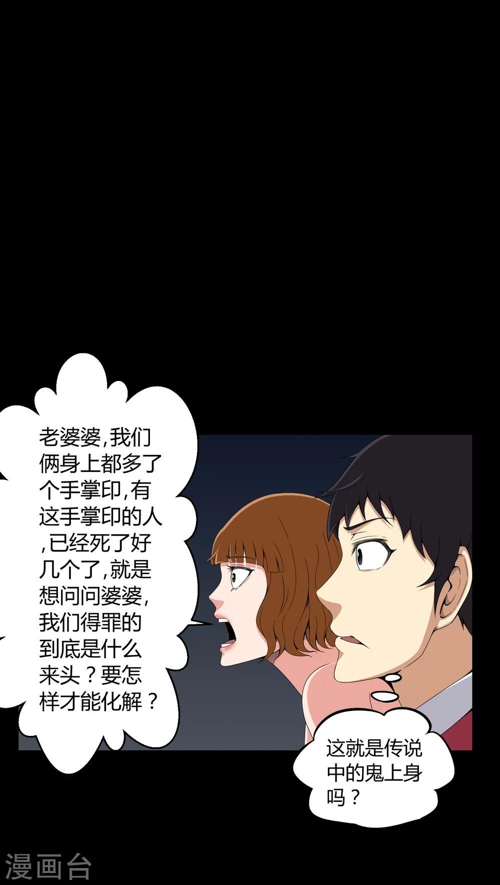第13话 少女与狗
