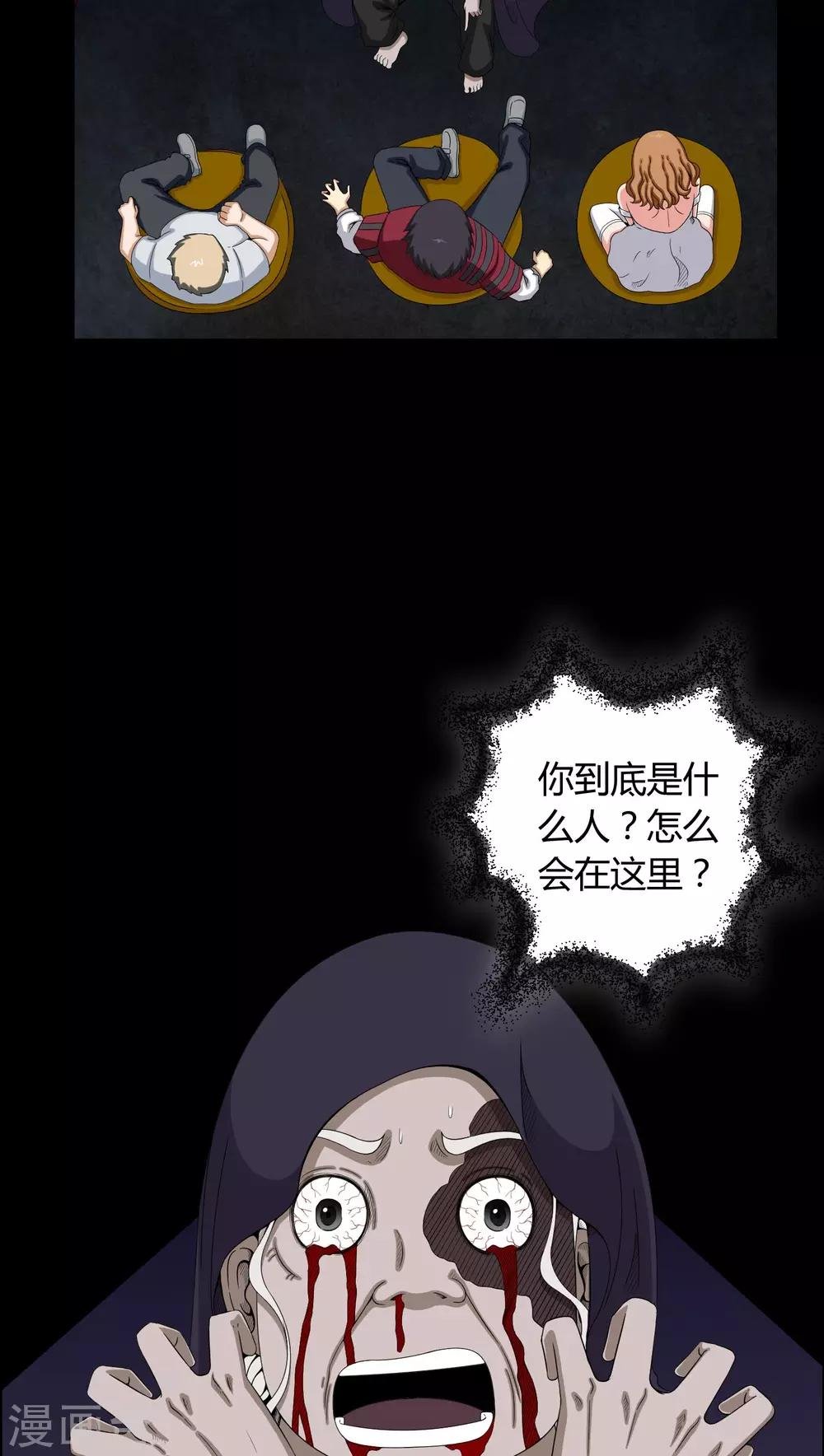 第13话 少女与狗