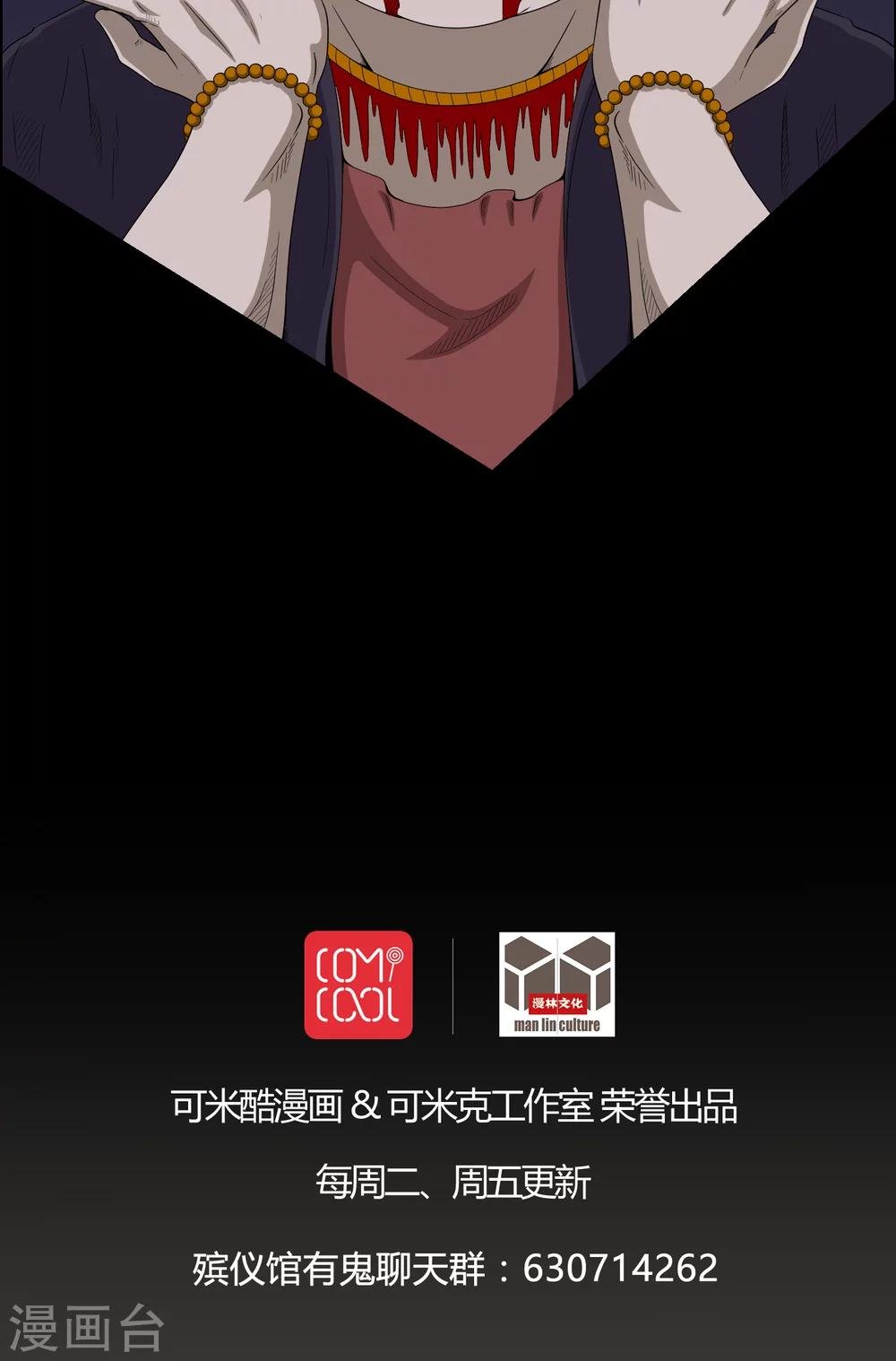 第13话 少女与狗