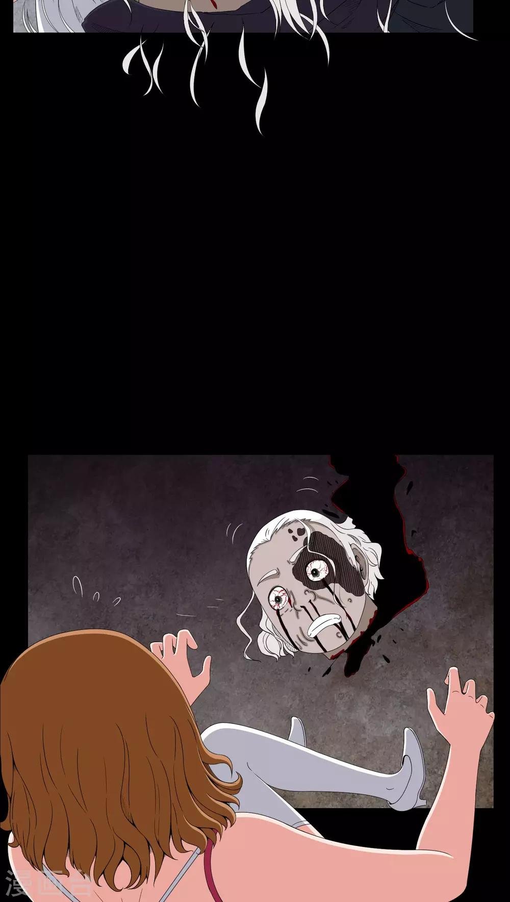 第14话 死神来了