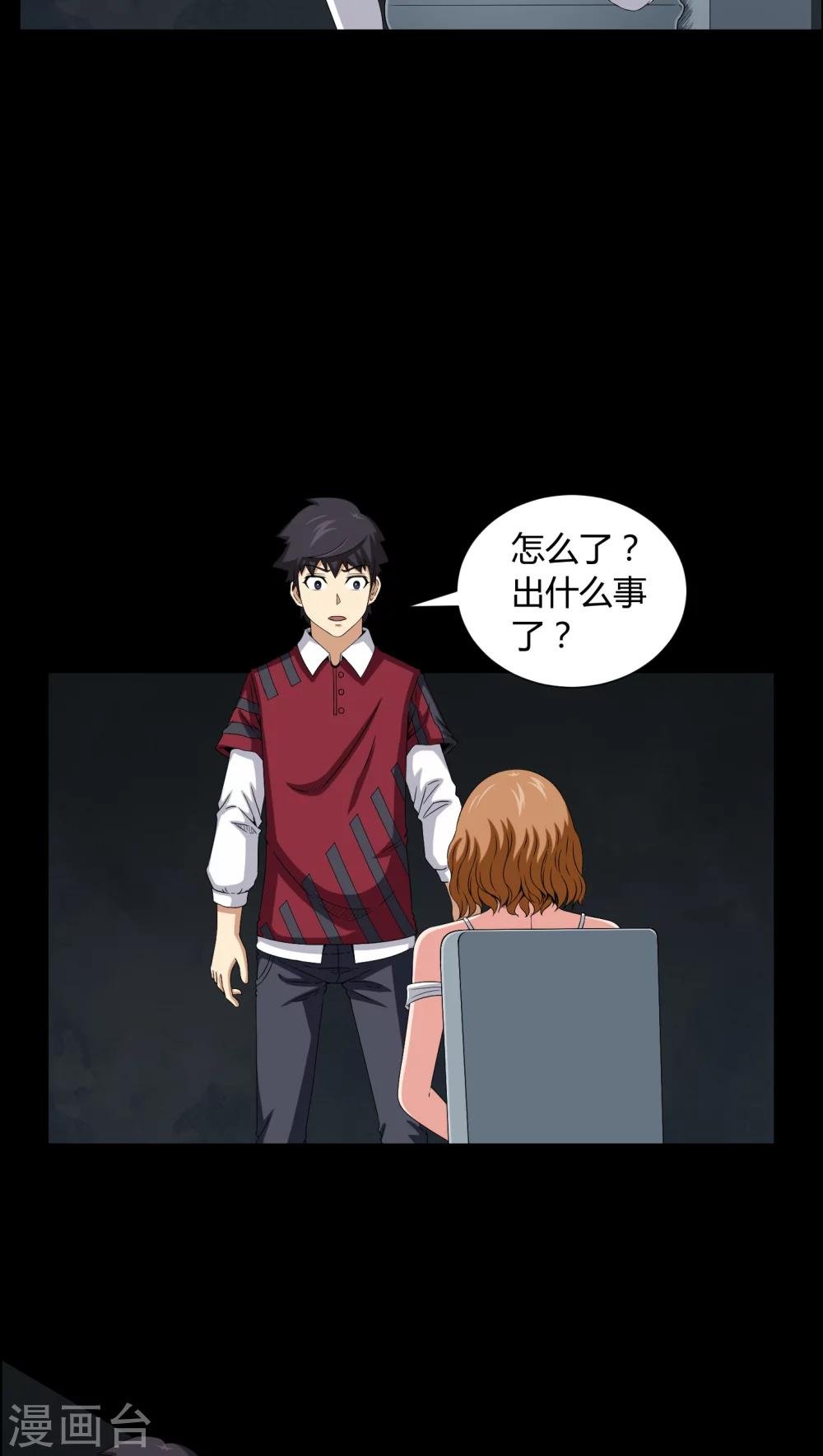 第15话 救我