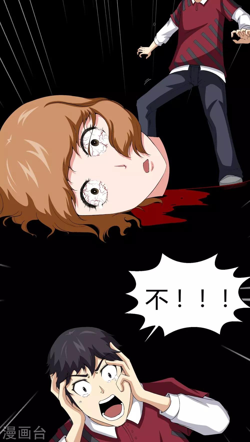 第15话 救我