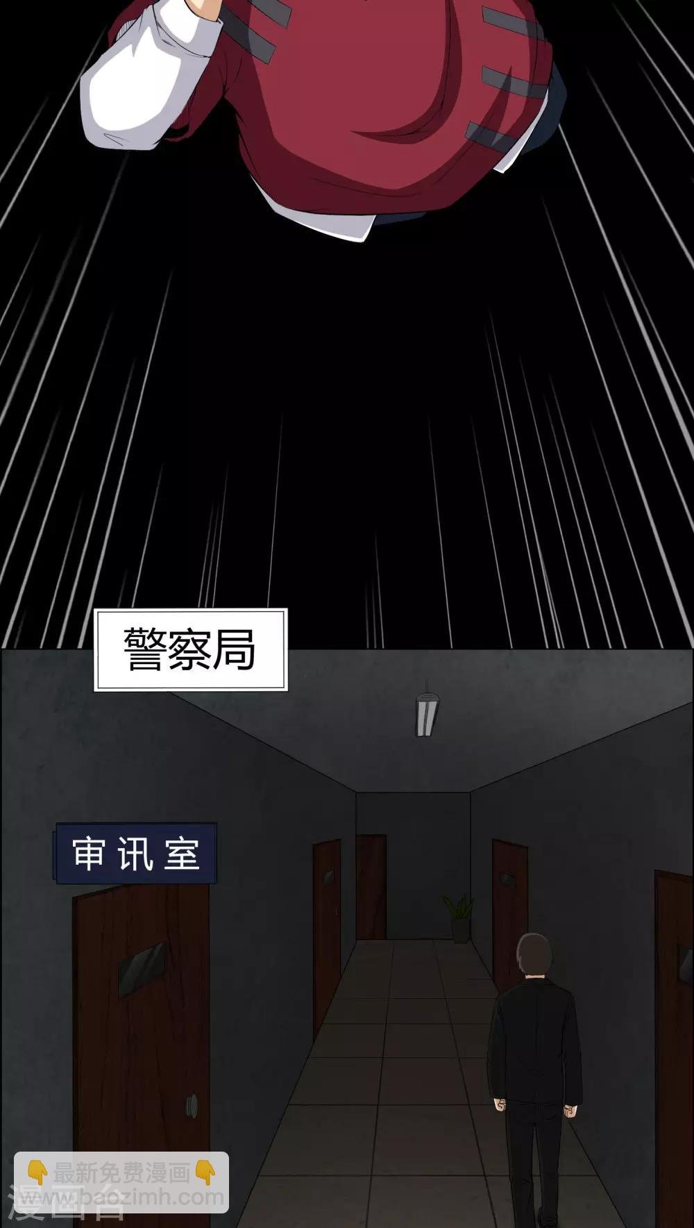 第15话 救我