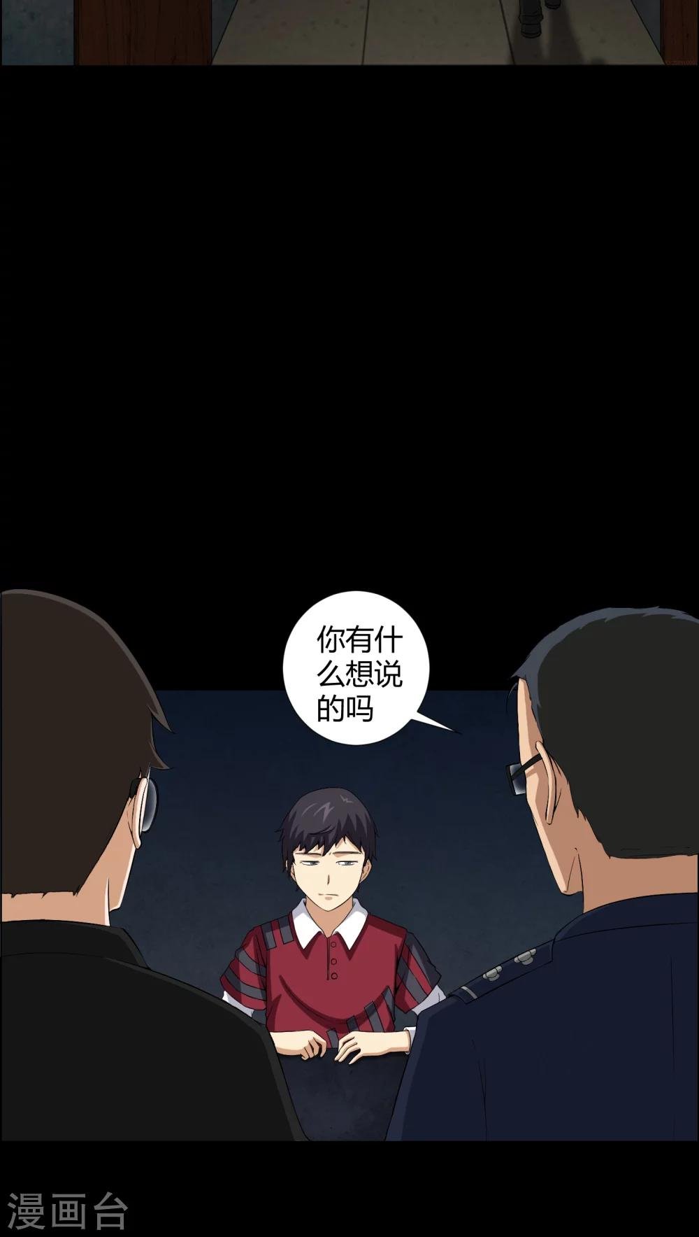 第15话 救我