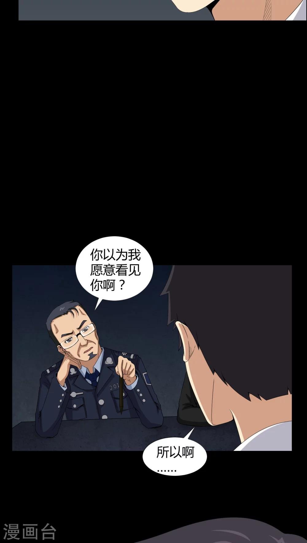 第15话 救我