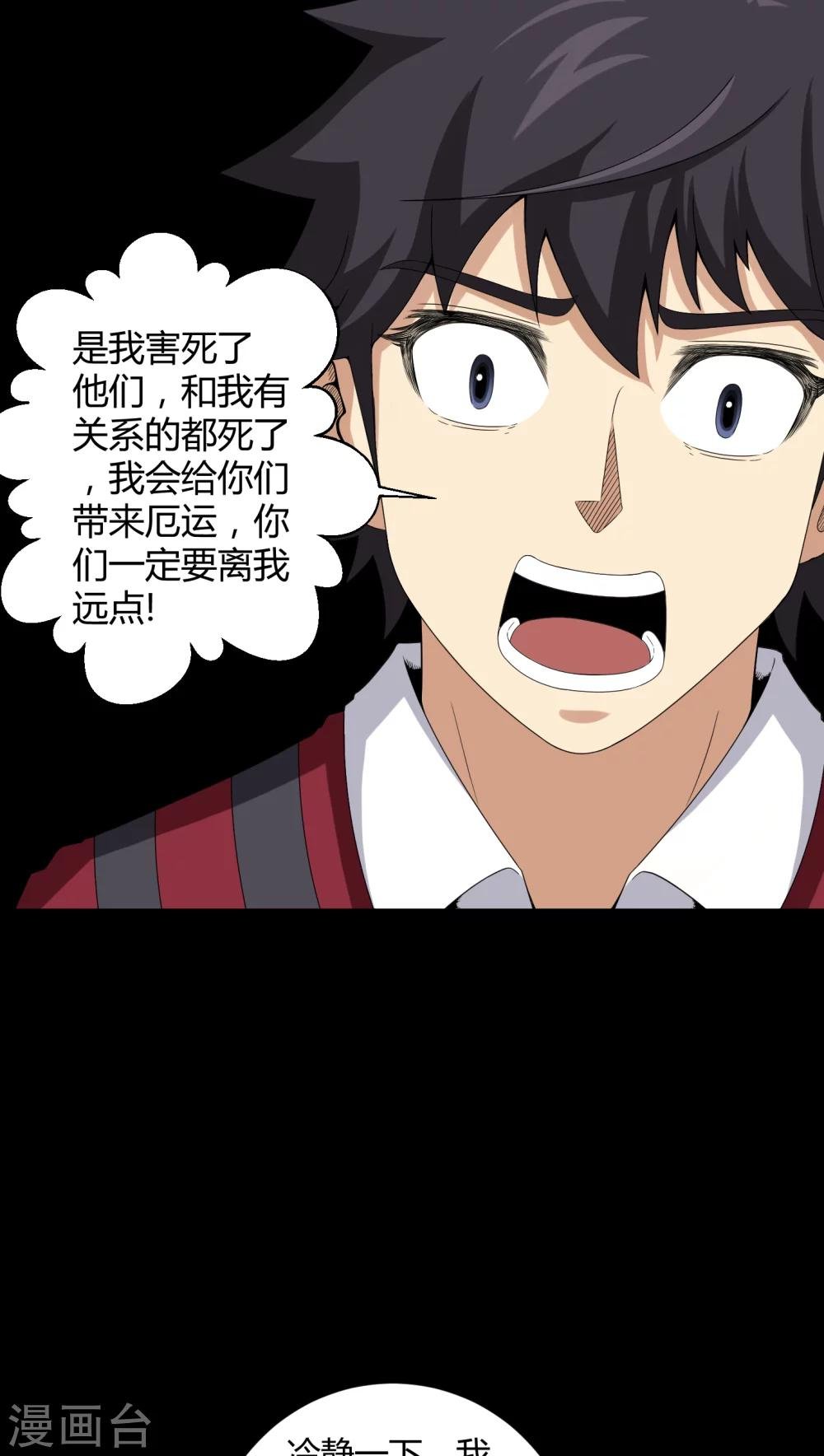 第15话 救我